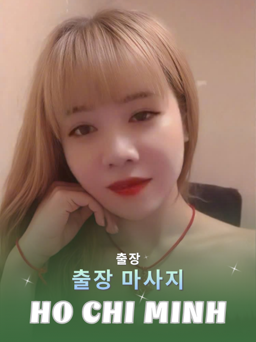번호 210030 : 베트남 호치민 자택과 호텔에서 마사지