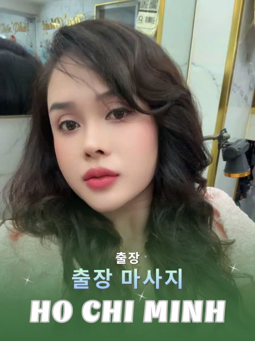 번호 210563: 베트남 호치민 자택과 호텔에서 마사지