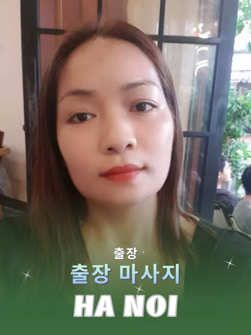 번호 210325 : 베트남 하노이 자택과 호텔에 서 마사지