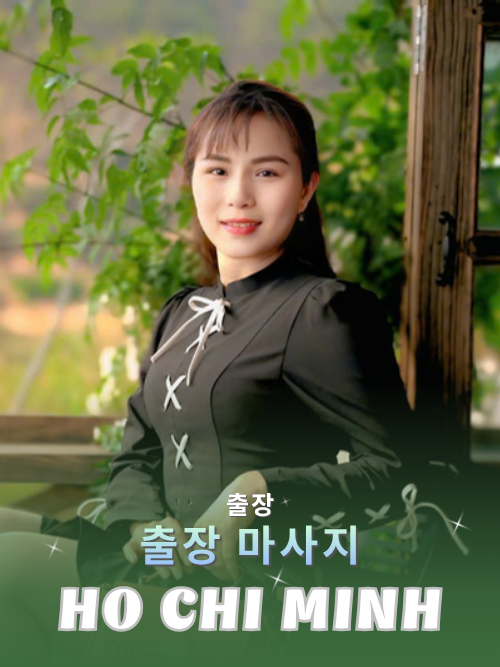 번호 210240 : 베트남 호치민 자택과 호텔에서 마사지