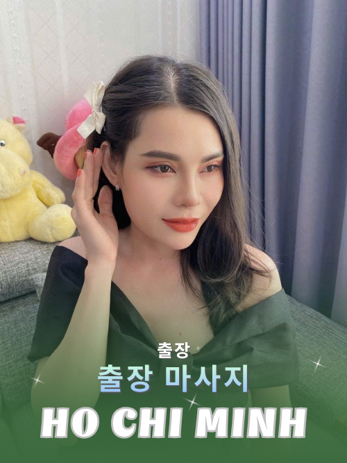번호 210277 : 베트남 호치민 자택과 호텔에서 마사지