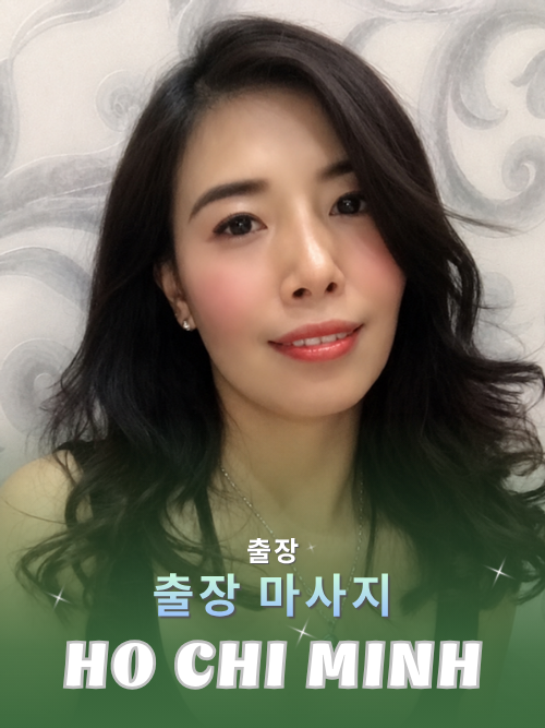 번호 210237 : 베트남 호치민 자택과 호텔에서 마사지