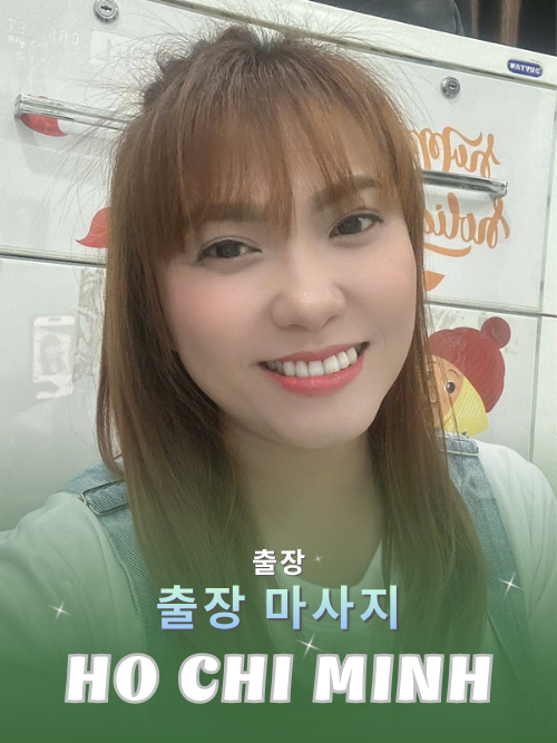 번호 210247 : 베트남 호치민 자택과 호텔에서 마사지