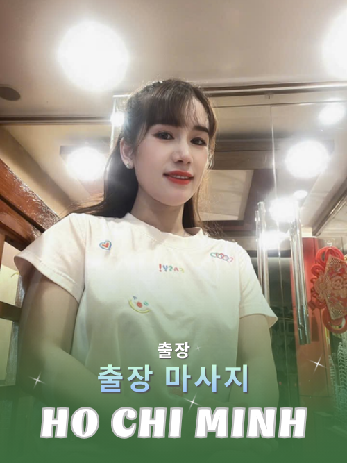 번호 210314 : 베트남 호치민 자택과 호텔에서 마사지