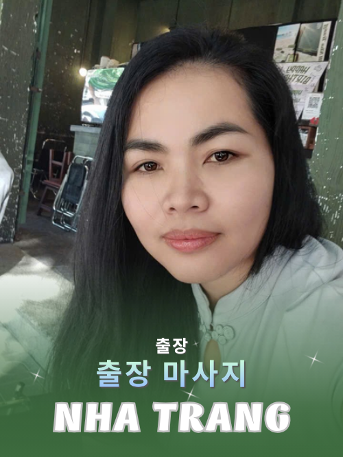 번호 210253 : 나트랑 시내(베트남) 집과 호텔에서 마사지 서비스