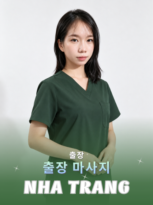 번호 210496 : 나트랑 시내(베트남) 집과 호텔에서 마사지 서비스