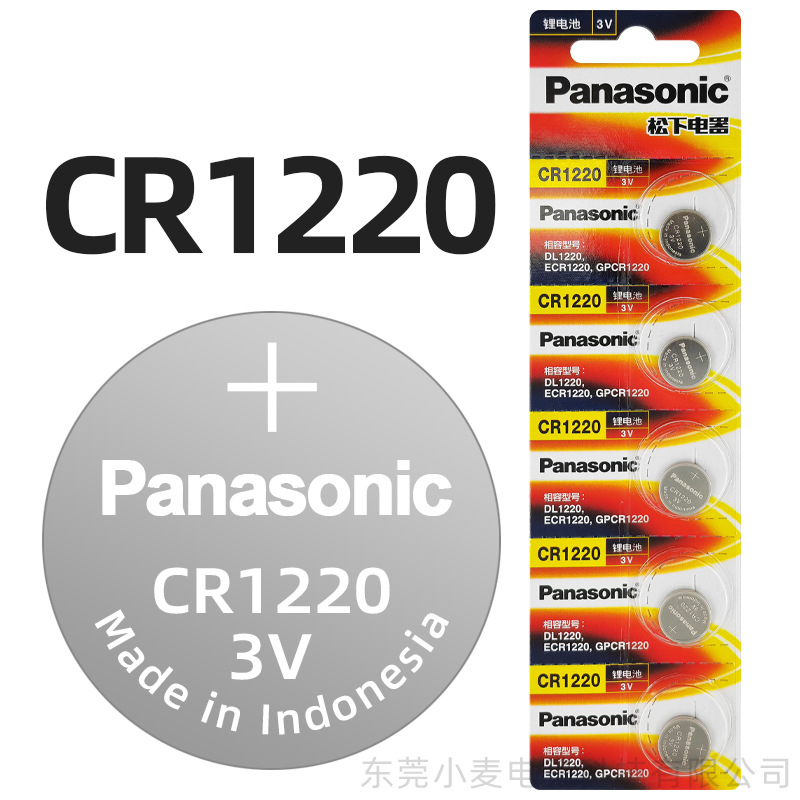 (1 Viên) Pin cúc áo 3V Panasonic chính hãng dòng CR12XX , CR16XX, CR20XX