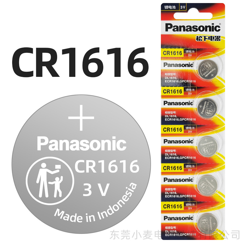 (1 Viên) Pin cúc áo 3V Panasonic chính hãng dòng CR12XX , CR16XX, CR20XX