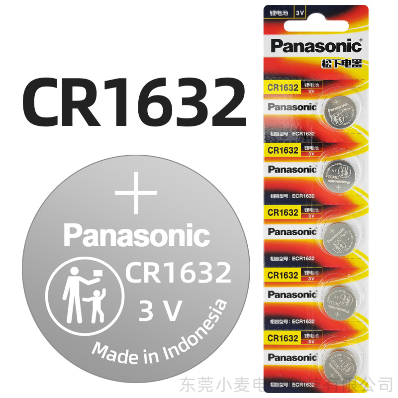 (1 Viên) Pin cúc áo 3V Panasonic chính hãng dòng CR12XX , CR16XX, CR20XX
