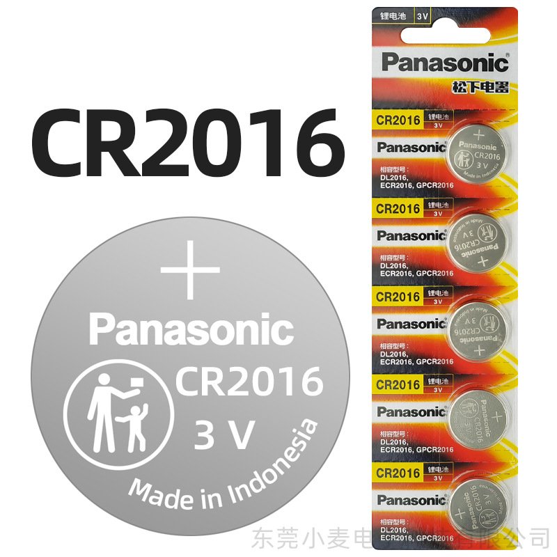 (1 Viên) Pin cúc áo 3V Panasonic chính hãng dòng CR12XX , CR16XX, CR20XX