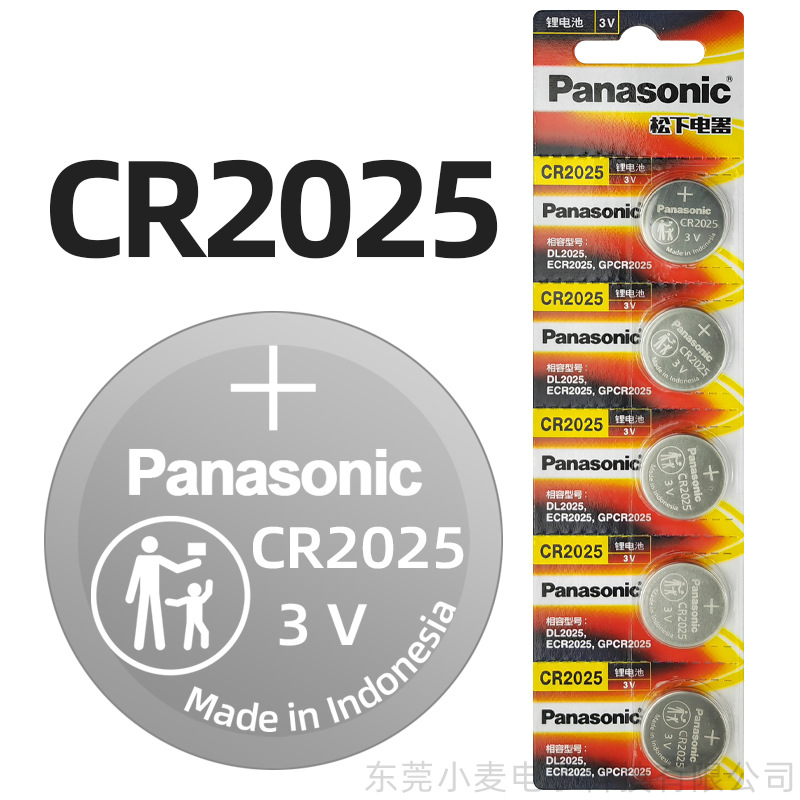 (1 Viên) Pin cúc áo 3V Panasonic chính hãng dòng CR12XX , CR16XX, CR20XX