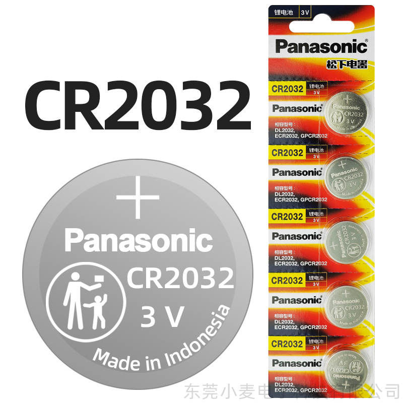 (1 Viên) Pin cúc áo 3V Panasonic chính hãng dòng CR12XX , CR16XX, CR20XX
