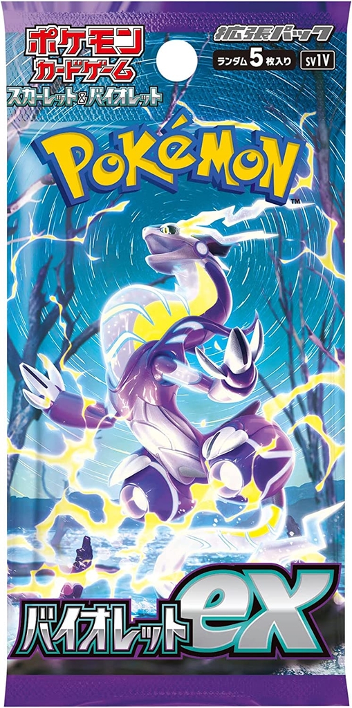 Violet Ex SV1S Booster Box