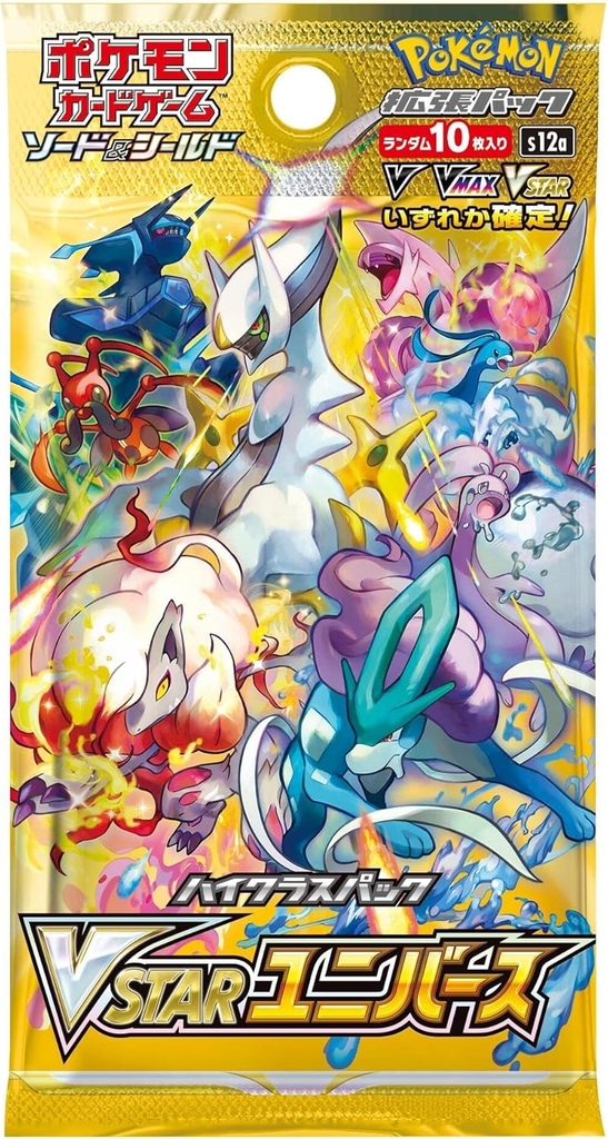 Pokemon TCG: Vstar Universe S12a