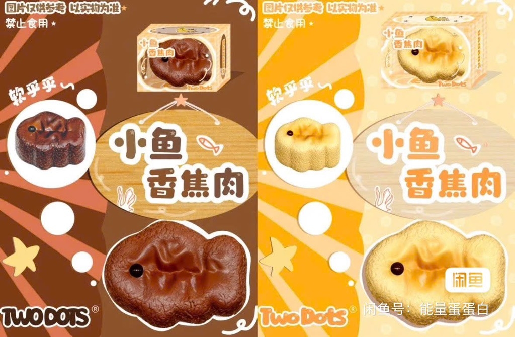 Two Dots squishy Bánh Chuối Cá