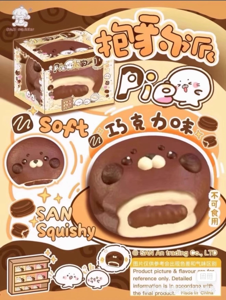 San Squishy Bánh Hải Cẩu