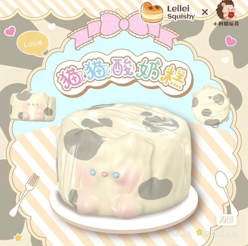 Squishy Chính Hãng Leilei dễ thương Bánh Heo