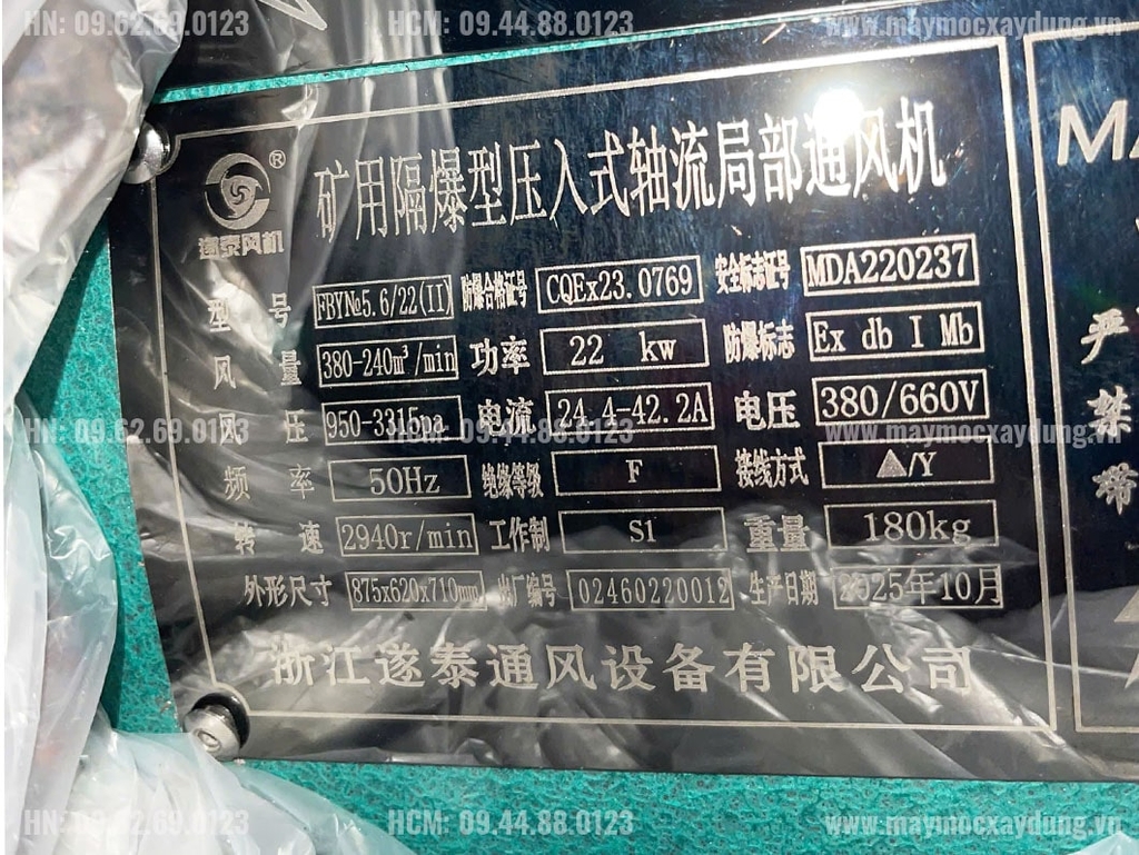 Quạt thông gió phòng nổ hầm lò 22KW