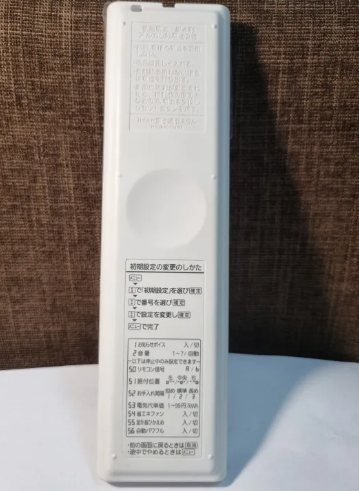 Rmote máy lạnh NOCRIA NHẬT ML204 - Bản ốm