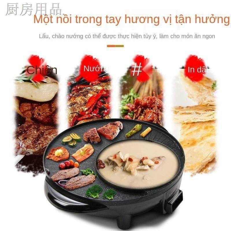 LẨU NƯỚNG ĐIỆN ĐA NĂNG 2 TRONG 1 MÃ 998 (T10) (CÁI)