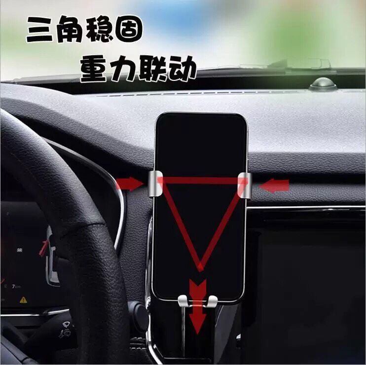 GIÁ ĐỠ KẸP ĐIỆN THOẠI XE HƠI 3 CHẤU XOAY 360