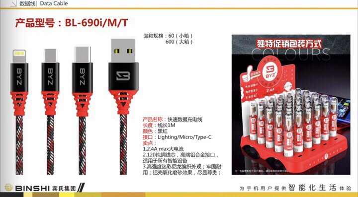 CÁP SẠC BYZ 690M ỐNG NGHIỆM DÂY DÙ XOẮN CAO CẤP --- TYPE-C