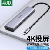 UGREEN 60515 USB-C to 2xUSB3.0+HDMI+SD&TF+RJ45+PD 4K@60Hz
