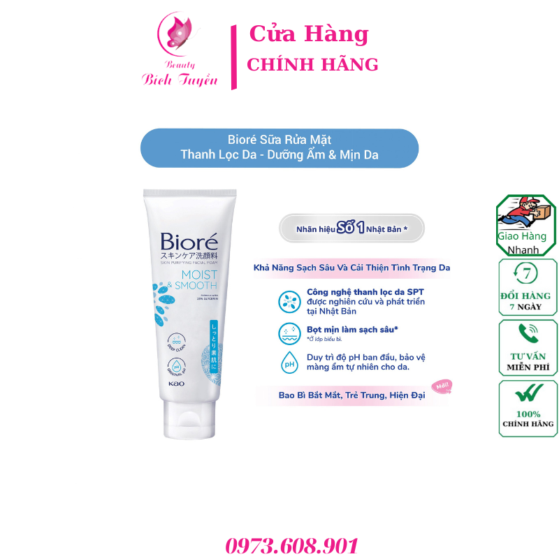 Sữa rửa mặt BIORE Thanh Lọc Da – Dưỡng ẩm và Mịn da 100g