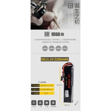 Pin tx 3s2200 8C, thích hợp cho tay devo, at9,10... máy bay rc