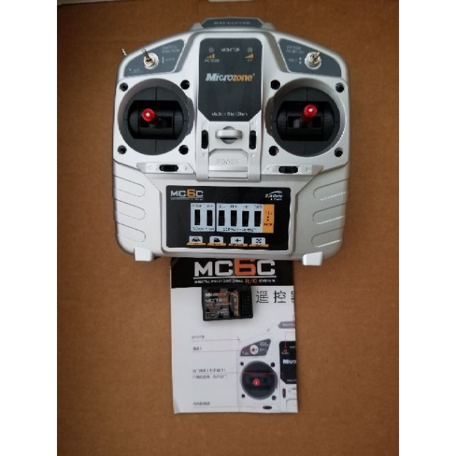 Tay Điều Khiển MC6C 2.4G + RX MC7RB Phiên Bản Nâng Cấp