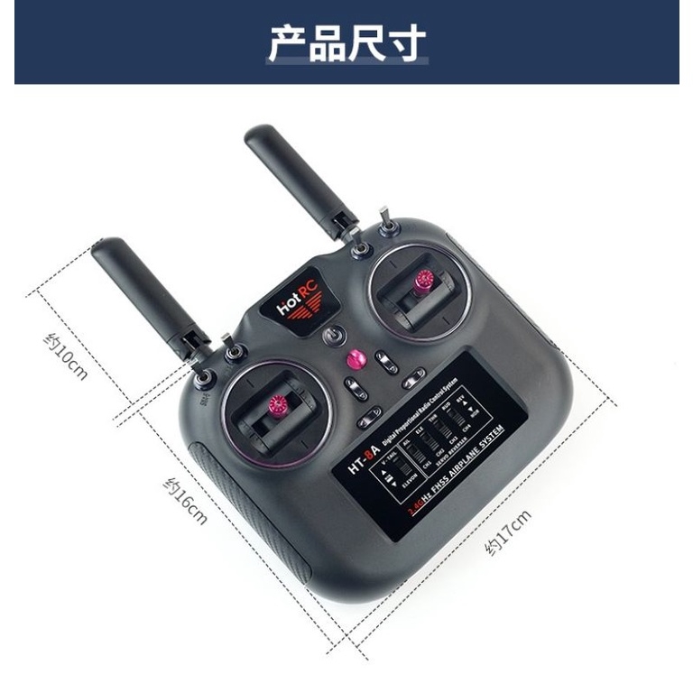 Bộ điều khiển tx,rx Hotrc HT - 8A 2.4g cho máy bay su27