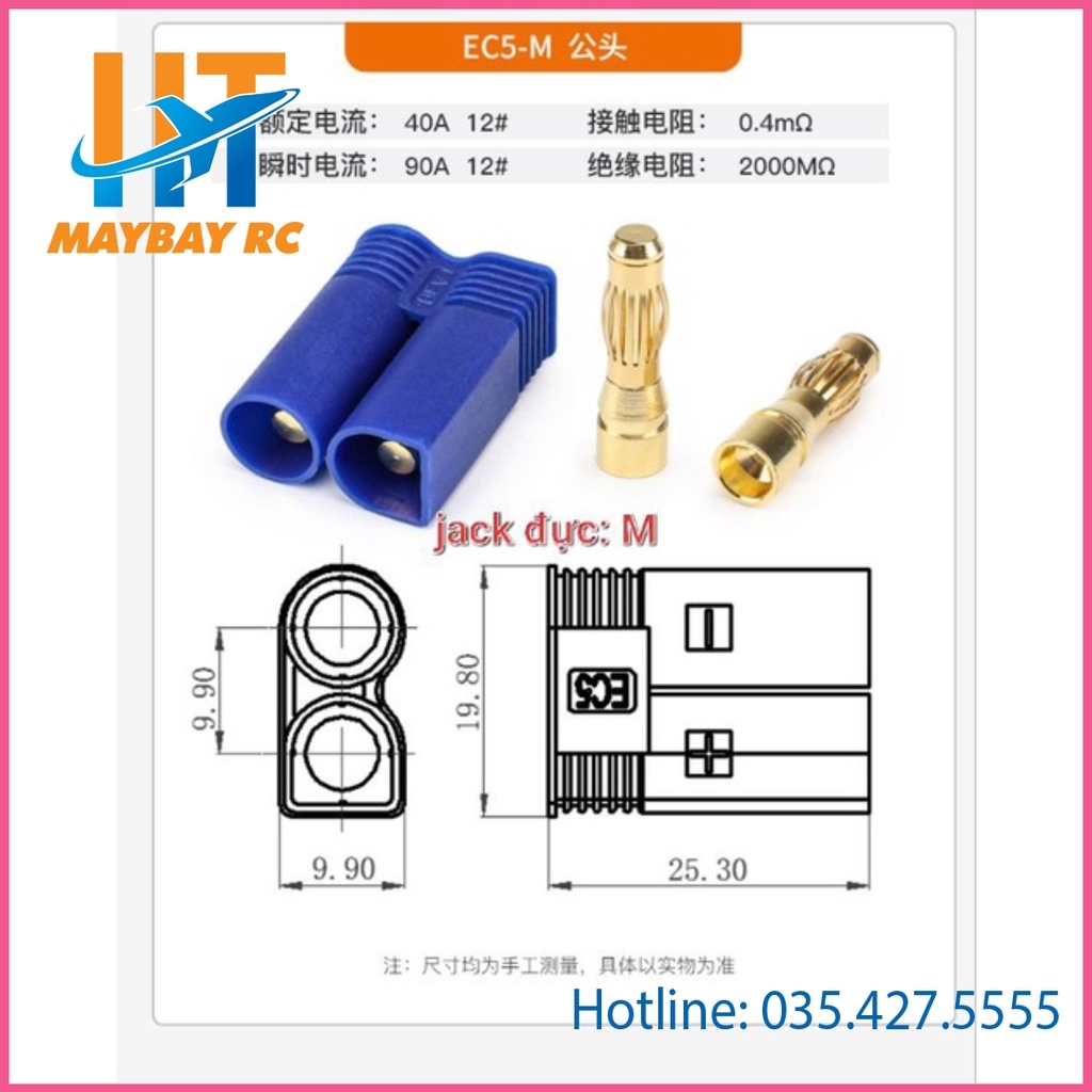 Jack cắm EC5 V2 mã vàng chịu dòng hơn 120A