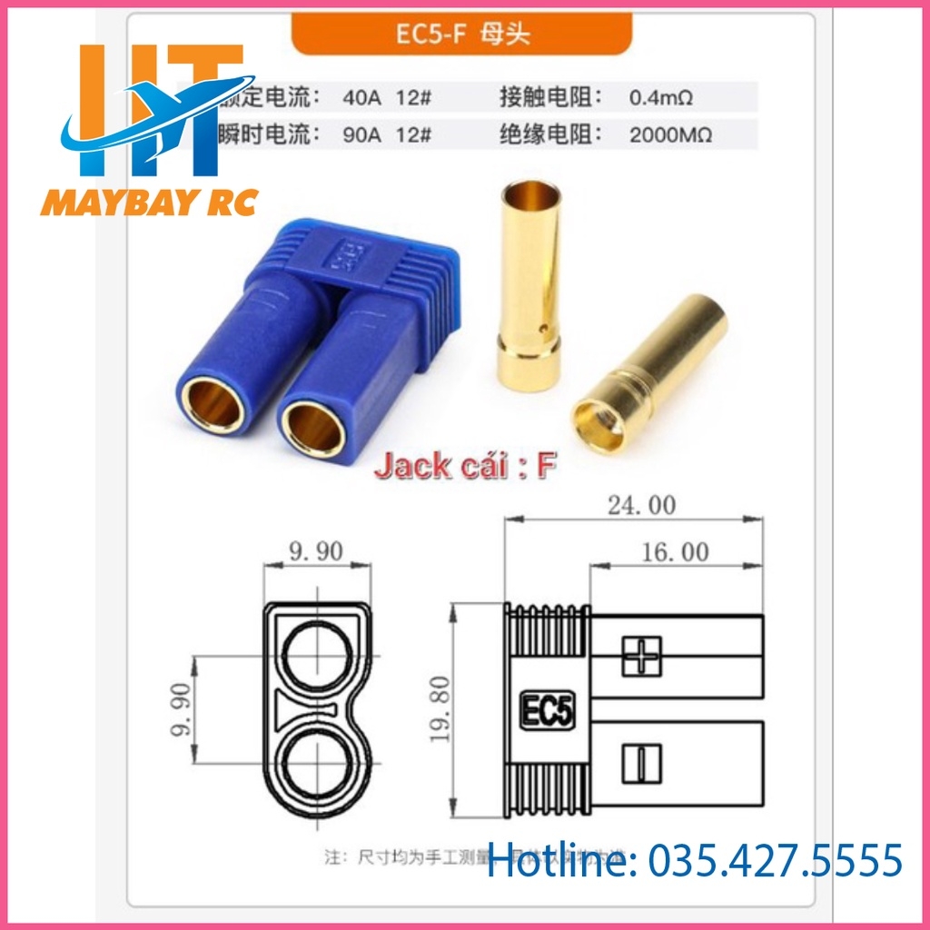 Jack cắm EC5 V2 mã vàng chịu dòng hơn 120A