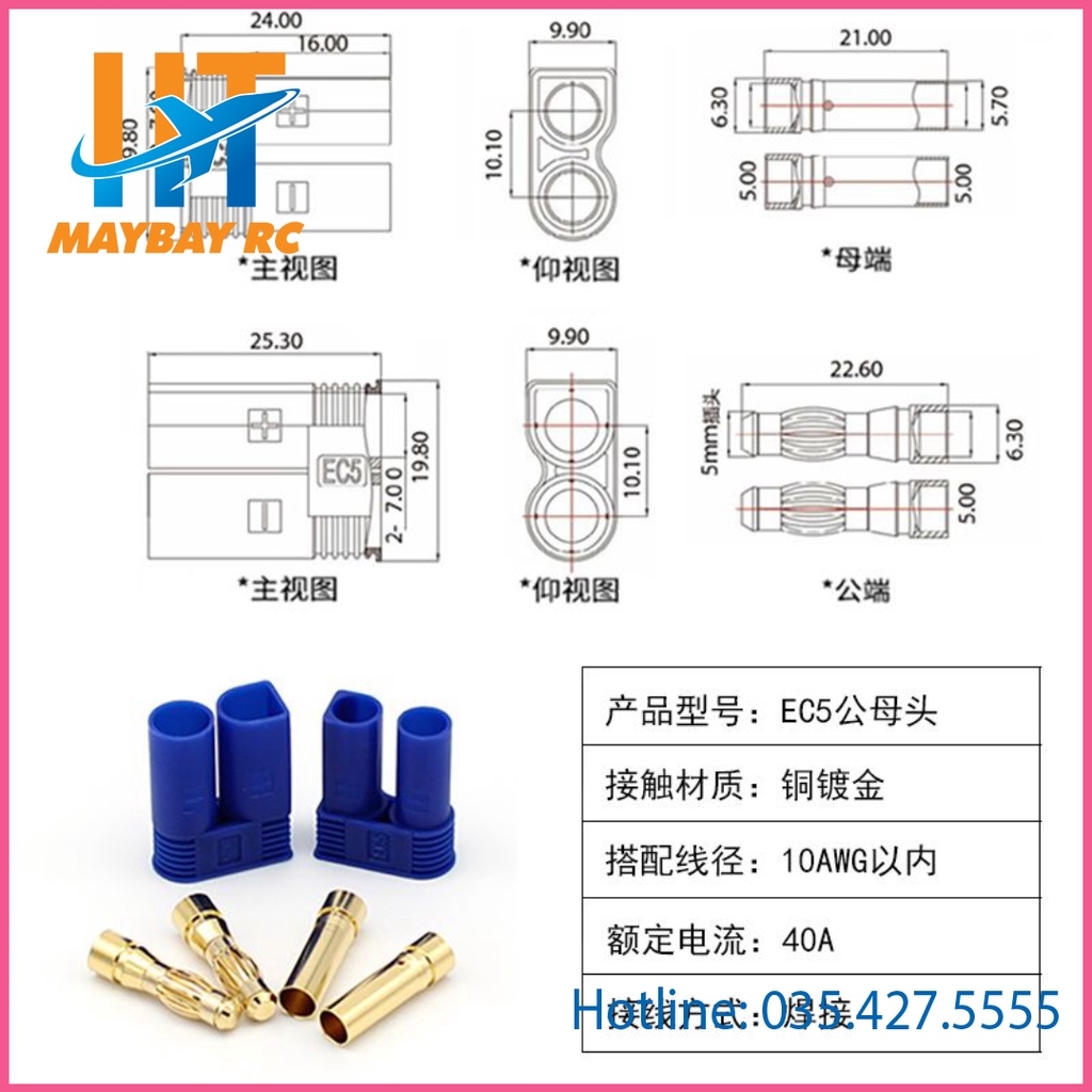 Jack cắm EC5 V2 mã vàng chịu dòng hơn 120A