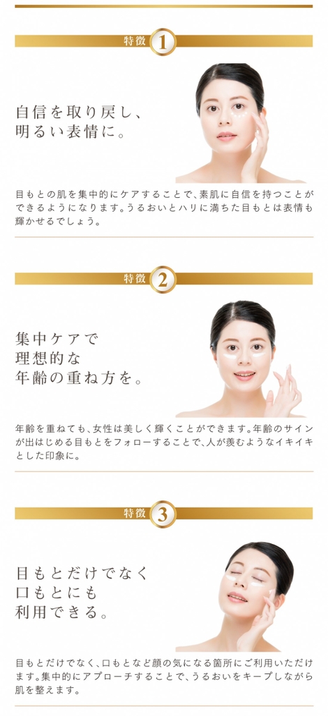 LILICA SPECIAL EYE SERUM (GIẢM THÂM QUẦNG MẮT, NẾP NHĂN)