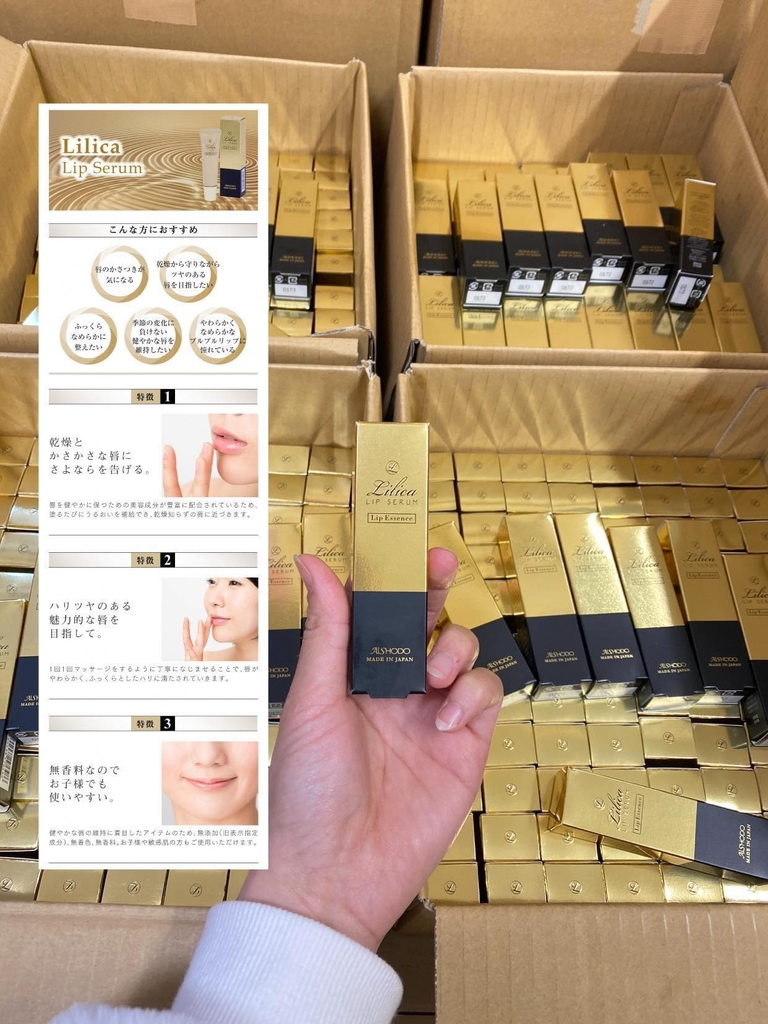 TINH CHẤT SERUM DƯỠNG MÔI LILICA