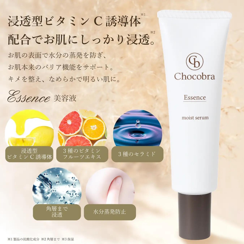 CHOCOBRA CHO DA DẦU NHỜN, MỤN ĐẦU ĐEN, LỖ CHÂN LÔNG TO