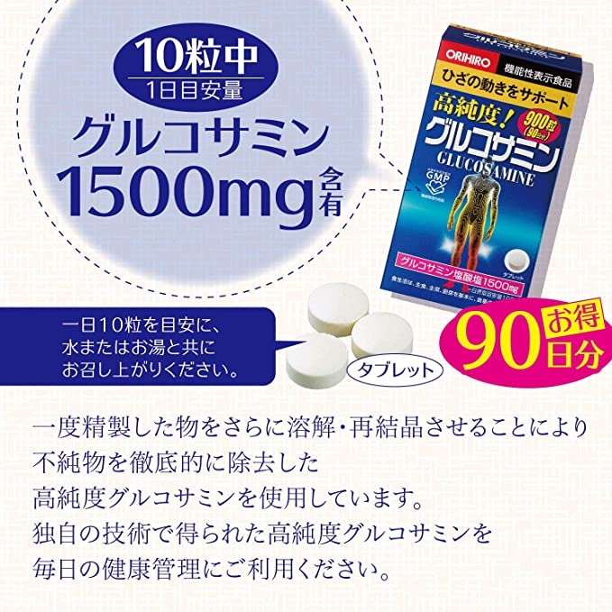 GLUCOSAMIN 900 VIÊN