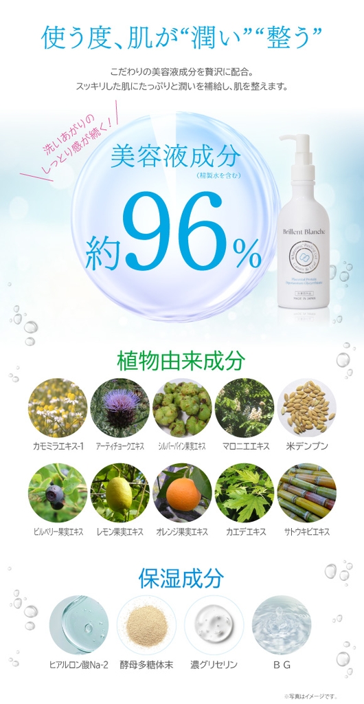 GEL TẨY TẾ BÀO CHẾT TOÀN THÂN BRILLENT BLANCHE