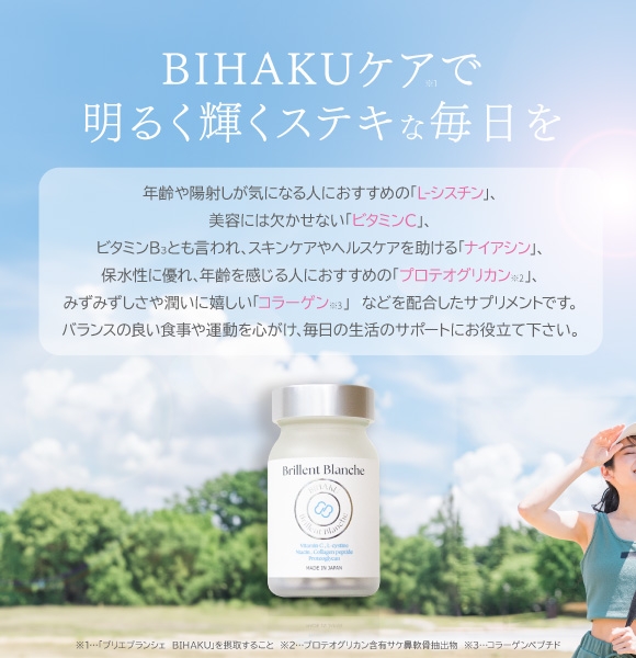 VIÊN UỐNG DƯỠNG TRẮNG DA TOÀN THÂN BRILLENT BLANCHE