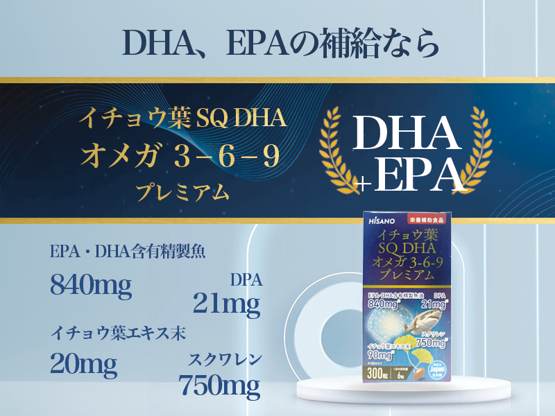 Hisano Ginkgo SQ DHA Omega 3-6-9 Cao Cấp