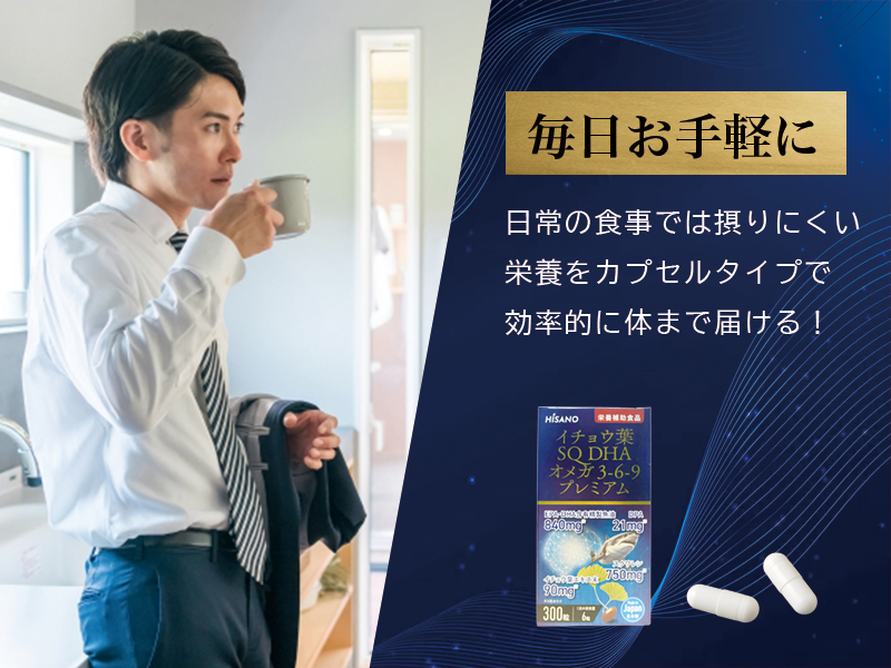 Hisano Ginkgo SQ DHA Omega 3-6-9 Cao Cấp