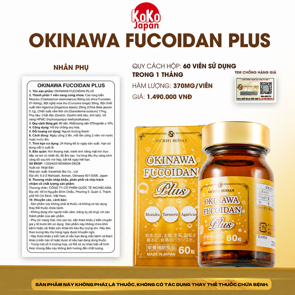 Thực phẩm bảo vệ sức khỏe OKINAWA FUCOIDAN PLUS