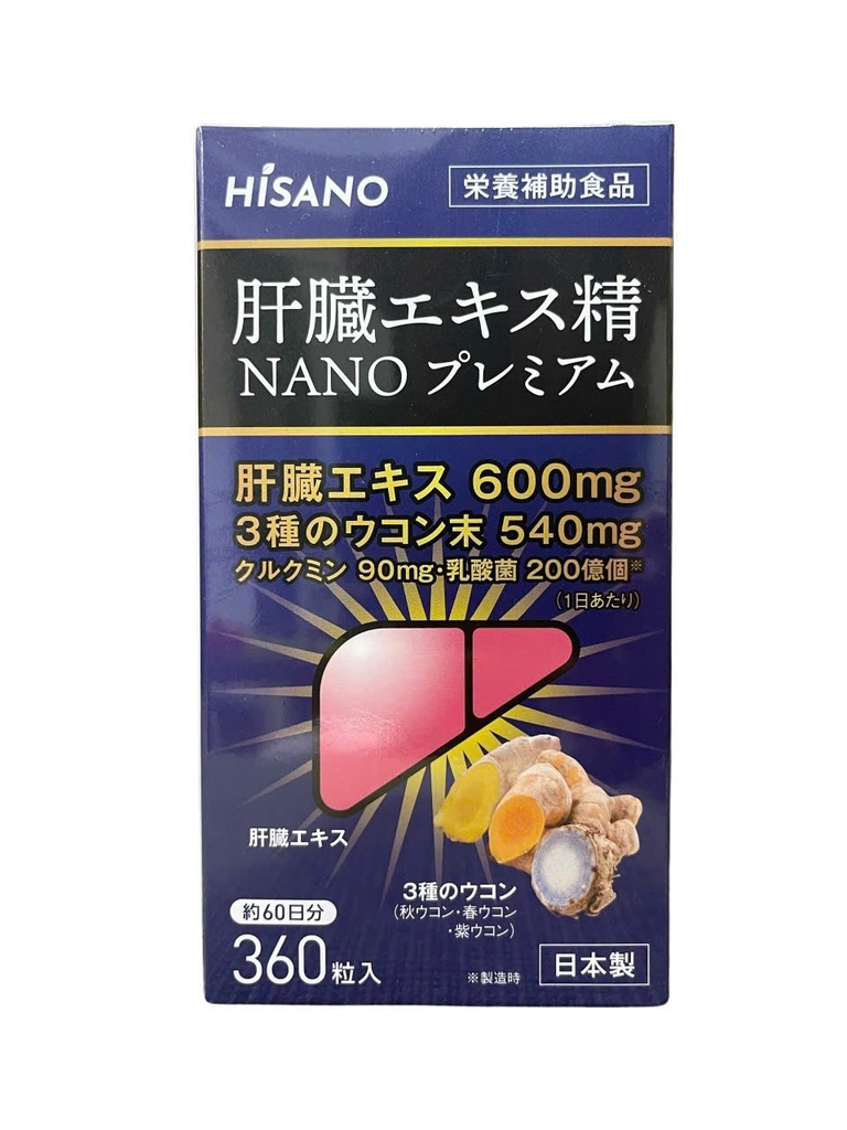 Viên uống giải độc gan HISANO 360 viên