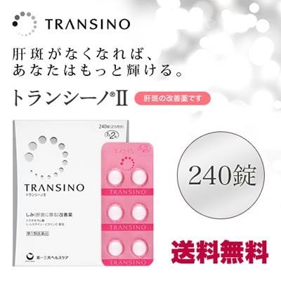 Viên uống giảm nám Transino Nhật Bản 240 viên