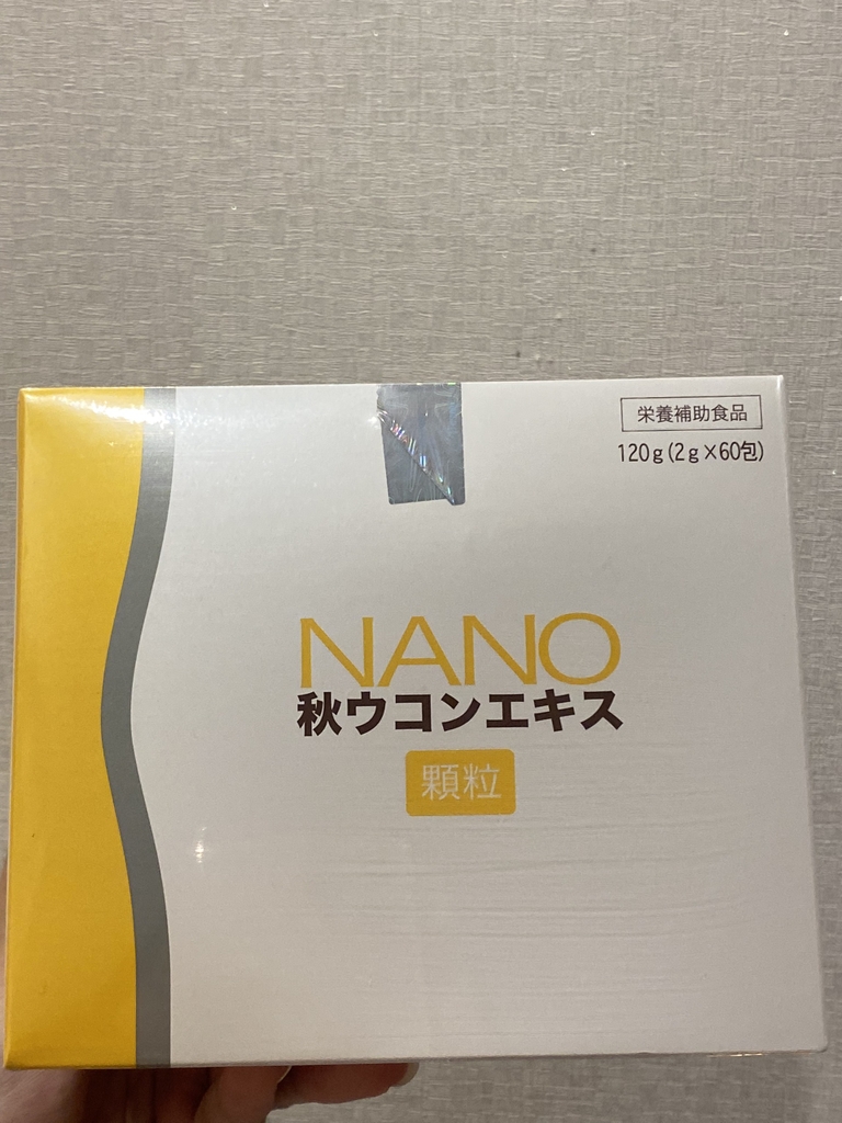 Tinh Chất Nghệ Aki Ukon Nano 60 Gói