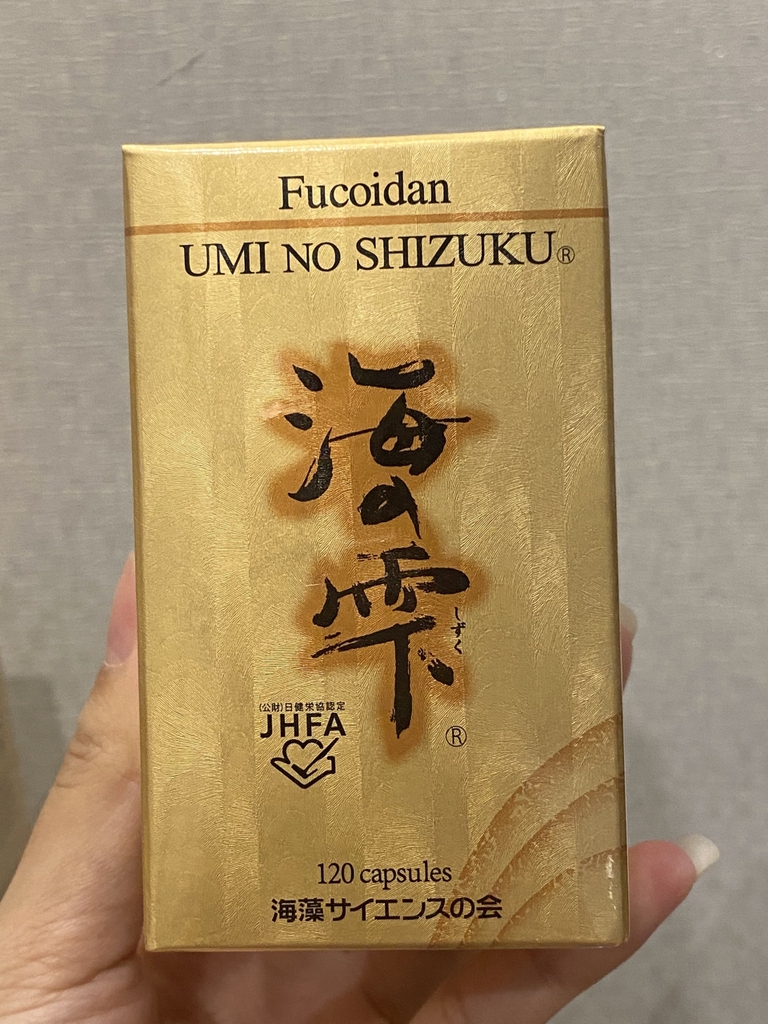 Fucoidan Umi No Shizuku Fucoidan 120 viên