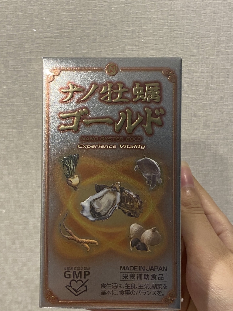 Viên uống Nano Hàu Gold 5 in 1 hộp 120 viên