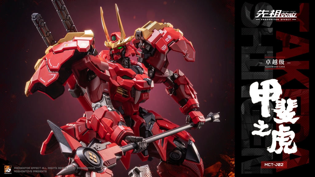 Mô hình Takeda Shingen 1/100