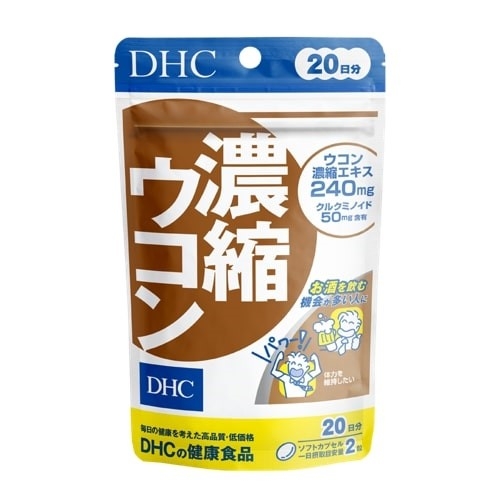 Viên uống tinh chất nghệ cô đặc DHC Concentrated Turmeric